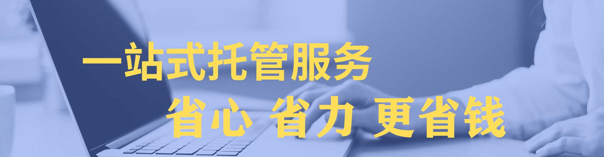 单县百度sem