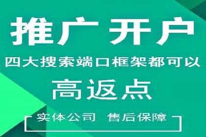 百度竞价运营中的用户体验优化策略