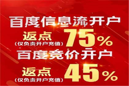 实操分享：如何打造爆款信息流广告